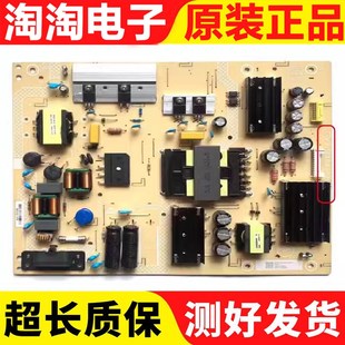 飞利浦65PUF7065 006 P0T1 103M 65PUF7294电源板715GA018 原装