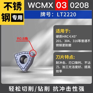 U钻刀片WCMX050308/030208快速暴力钻桃形数控刀粒WC型040208桃型