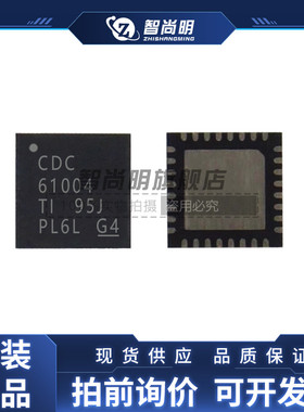 CDCM61004RHBR 封装VQFN32 时钟发生器及支持产品 全新原装
