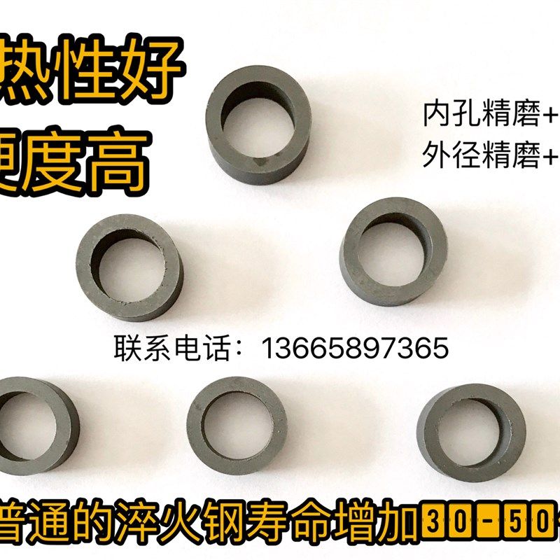 钨钢硬质合金钻套钻头钻孔套环定做耐磨钨钢套钻模套耐磨套定位套,办公设备/耗材/相关服务,办公线材,淘宝优惠券,粉丝福利购,淘宝优惠卷