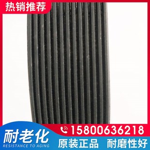 PL525 1333 1334 1335 1350 橡胶多楔带多沟槽带PL1320 1340 1330