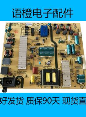 创维55E600050M5/M6/M755V555M5E电源板5800-L5L018-0000/0030