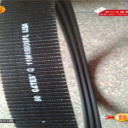 美国进口Polyflex盖茨GATES聚氨酯广角带2/11M1090JB3/11M1090JB