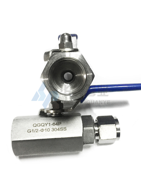 304不锈钢气源球阀QCQY1-64P内螺纹卡套球阀气动仪表管阀G1/2-8