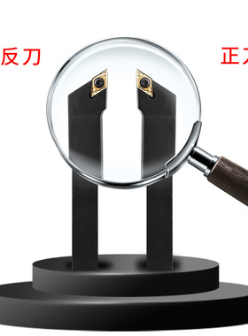 数控车床外圆车刀刀杆93度SDJCR2525M11正刀台阶刀具尖刀刀杆合金