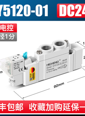 SMC型电磁阀SY5120-5LZD-01/3120/7120高频率气动电磁控制阀DC24V