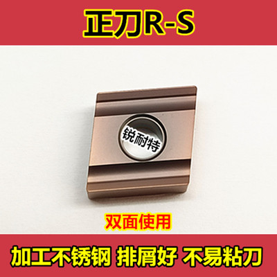 数控车刀片 开槽粗车刀片CNMG120404R-S菱形外圆刀粒车床机夹刀头