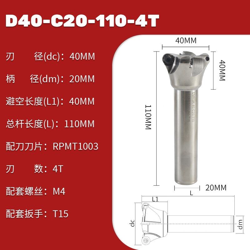 EMR5R一体式圆鼻铣刀杆 铣刀盘直柄炮塔铣床CNC 用装RPMW1003刀片,个性定制/设计服务/DIY,明信片定制,淘宝优惠券,粉丝福利购,淘宝优惠卷