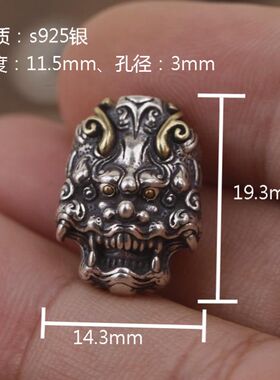 S925纯银貔貅兽面背云线束配件文玩复古应龙背云坠子绳束佛珠背云