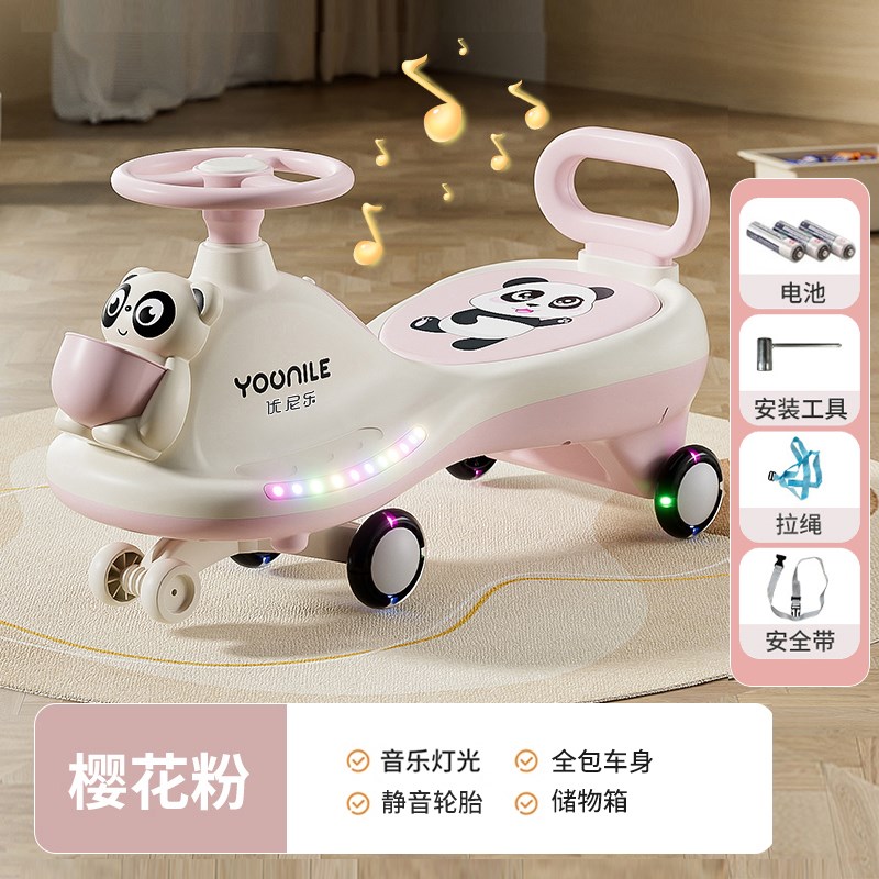 婴儿童扭扭车1一3一6岁防侧翻大人手推可坐宝宝小孩溜溜车摇摆车