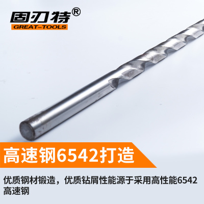加长特长直柄麻花钻头打深孔专用11/12/12.5200/250/350/45600