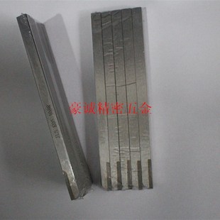 自动车刀 陶瓷车刀扫刀 切断刀 宽刀 108L/R 208L/R 108S