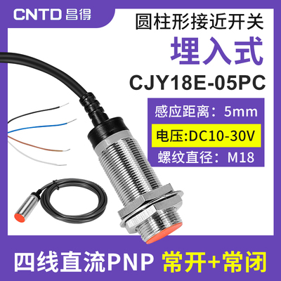 昌得CJY18E-08NA感应接近开关M18防水电感式PC金属KB控制器05NB