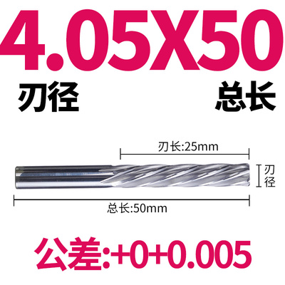 0.01正负公差非标合金钨钢铰刀3.98 4.02 4.98 5.03 5.99 6.01