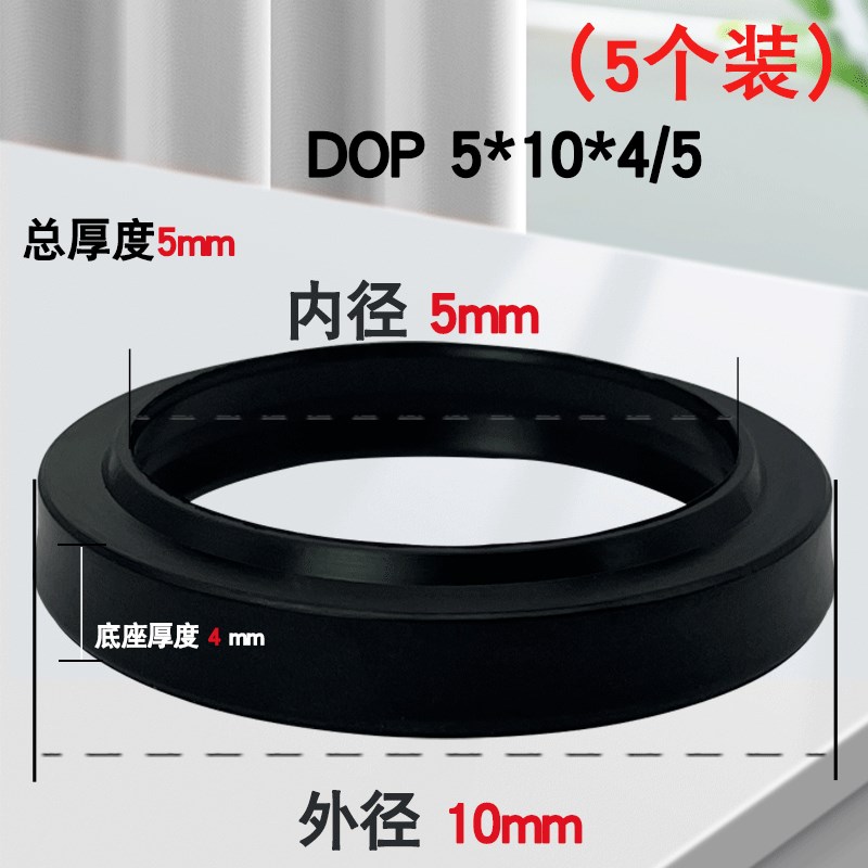 PDU/DOP/FC2气缸防尘密封圈10/20/30/40*14/28/40/50*6.5/8.2气封