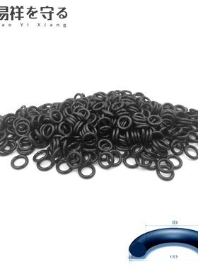 进口NBRo型圈耐油防水内径2-492mm线径2.5mmnbrO形丁晴密封圈ORIN