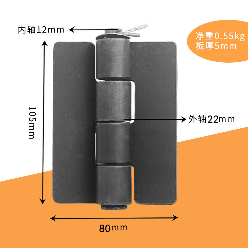 新品4寸加厚焊接合页重型四节合页车厢合页机械铰链脱销合页铁门