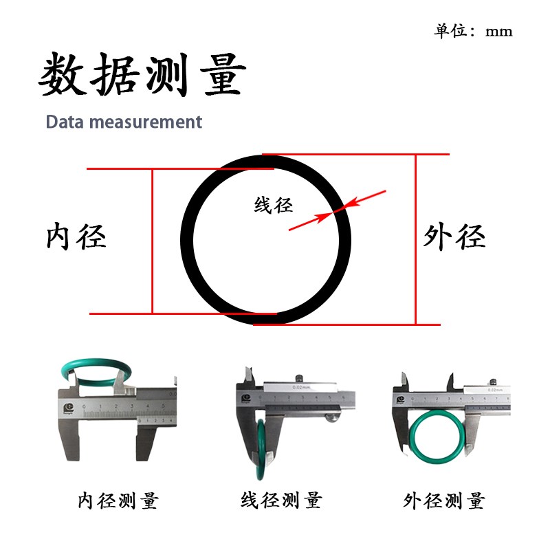 氟胶o型圈线径8*外径360/365/370/375/380/385/388/390/395/400MM