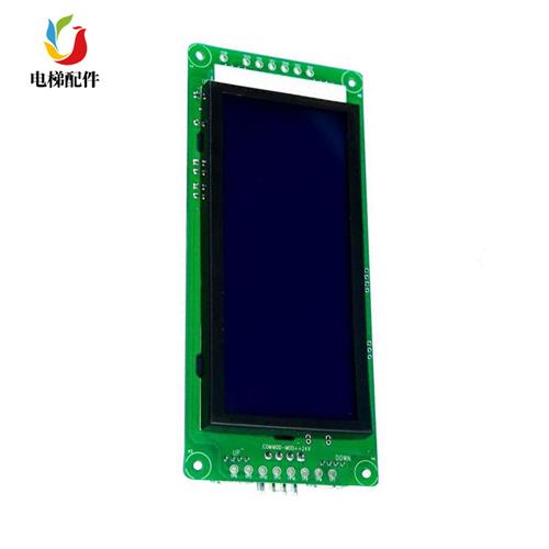 MCTC-HCB-D1默奈克电梯液晶显示面板外呼板SFTC-HCB-D1恒达富士港