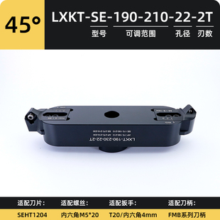 高光桥式铝用刀盘可调式直径飞刀盘BT40数控铝刀盘90度cnc面铣刀