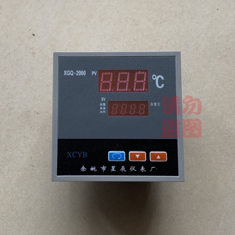XGQ-2000型温控仪表温控器 恒温干燥箱培养箱烘箱仪表 数显调节仪