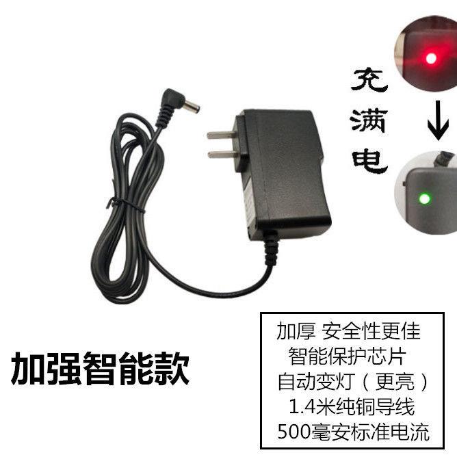 大红鹰称重电子称充电器商用台秤30公斤计价称秤包裹称通用电源线