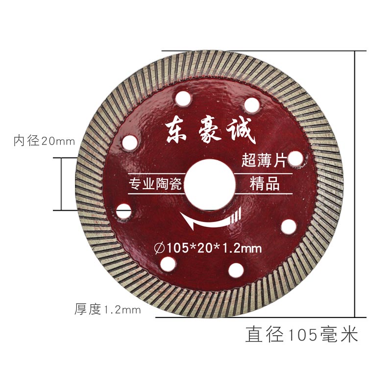 干切瓷砖墙槽大理石切割云石片云石机角磨机用金刚石水电工开槽锯图片