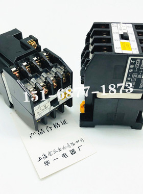 上海华一 中间继电器MA415 MA406 JZ27 JZ17-44 -62 DC24V DC110V
