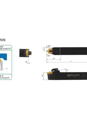 50度 桃型 外圆数控车刀杆 MWENN2020K08/2525M08 桃型刀装中间