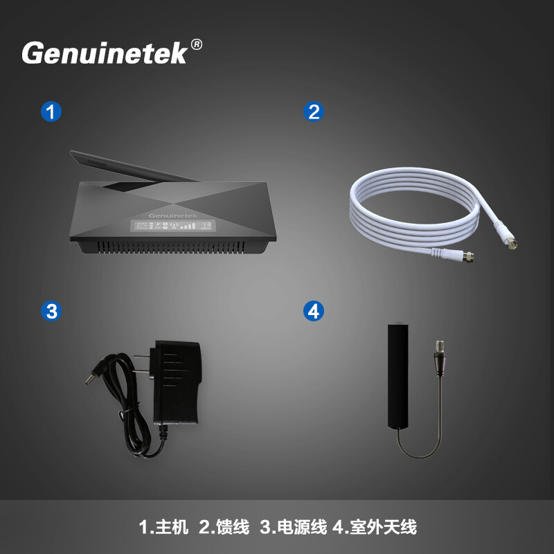 手机讯号放大增强器移动联通通话234GH三网合一讯号增益山区家庭