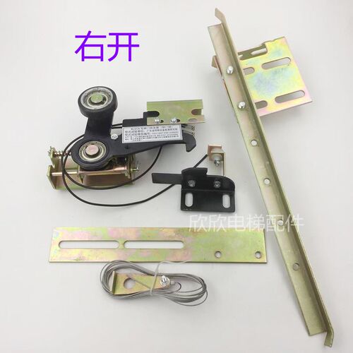电梯轿门锁 对通门机械锁装置/代替LD31A 欣欣电梯配件
