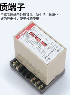 正反转控制继电器 JZF-07 JZF-01自动控制器 220V 380V 24V耐用