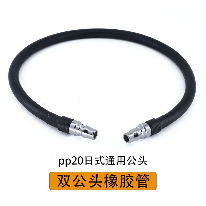 精选PP20双公头快接充气管空压机储气罐车载充气泵转换转接头延长