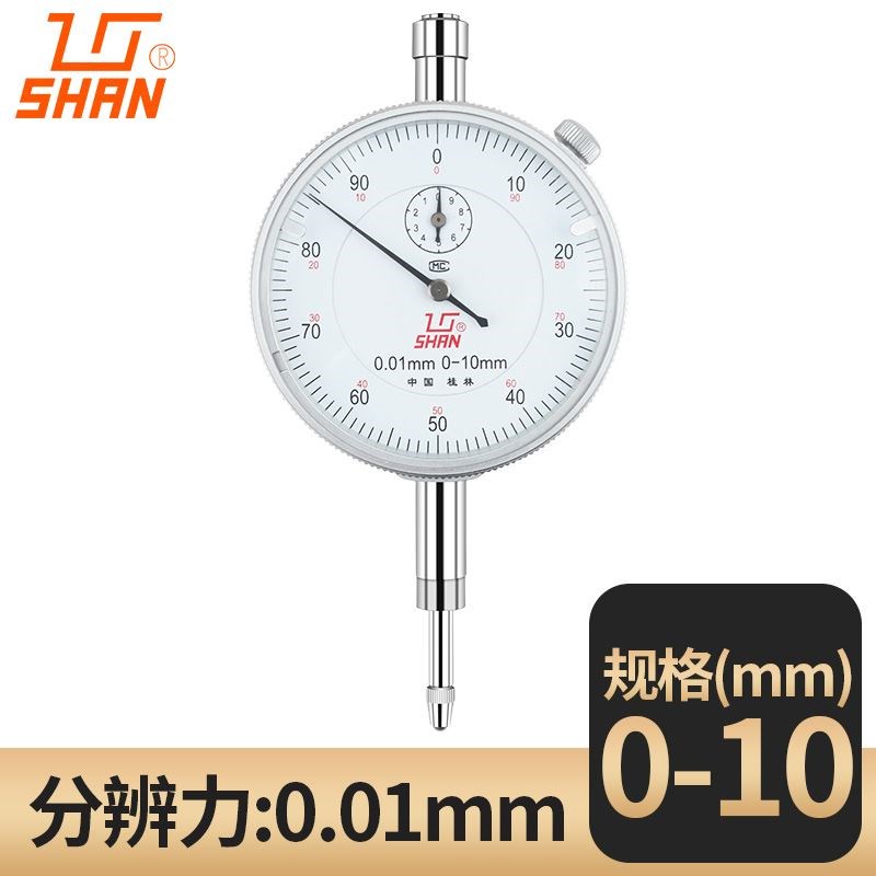 桂林桂量百分表0-10mm小表盘杠杆百分表一套高精度数显千分表表头