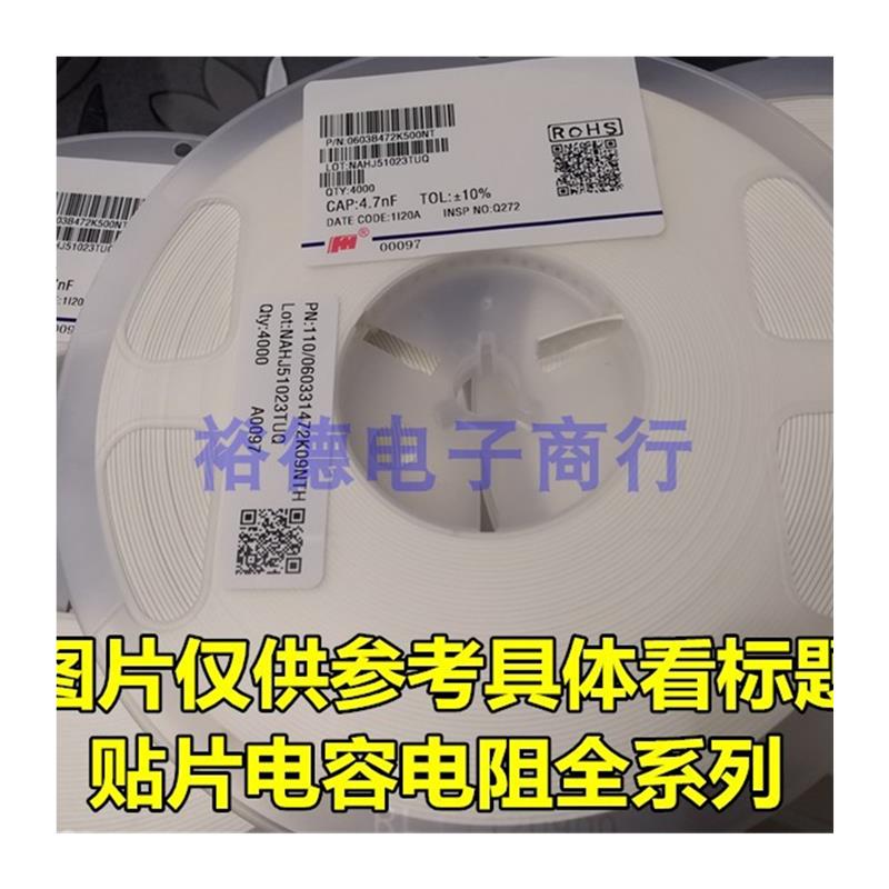 贴片电容 0805 22UF 226K 50V 25V 10% (2K装)