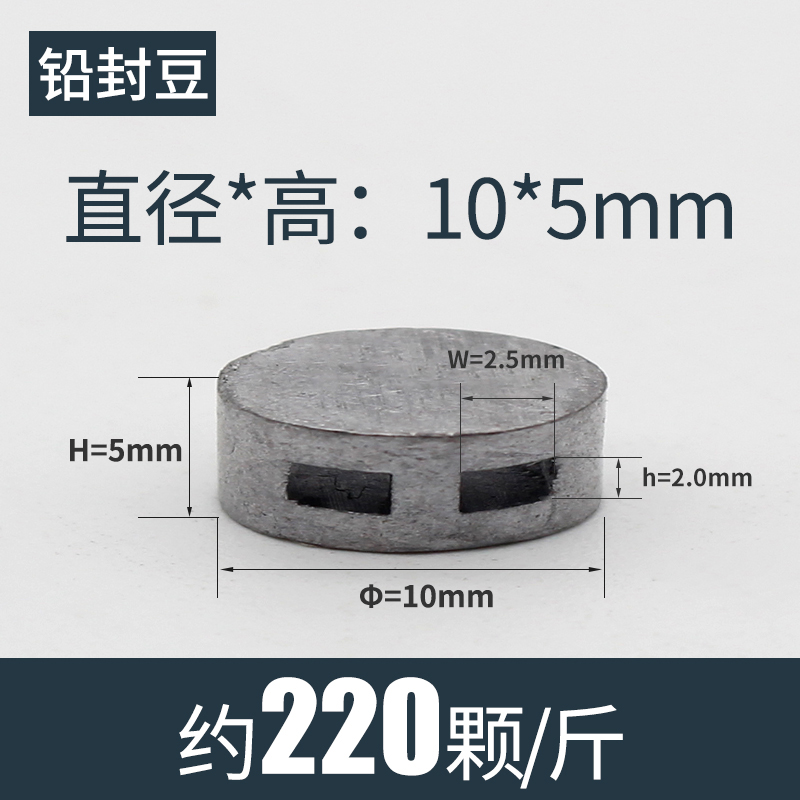 防盗铅封豆铅封线双股电表铅封水表铅封H铅封豆铅封线多类型多规