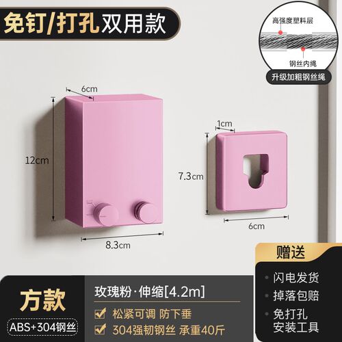 隐形晾衣绳室内免打孔伸缩阳台晒衣服被子神器卫生间收缩钢丝绳子
