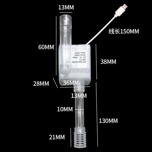 迷你抽水泵吸盘式吸壁小型水族鱼缸水循环过滤静音5vtype_c潜水泵