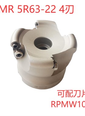 数控刀盘R5 R6平面铣刀盘EMRW-6R 5R-50/63/80/100/125 160铣盘