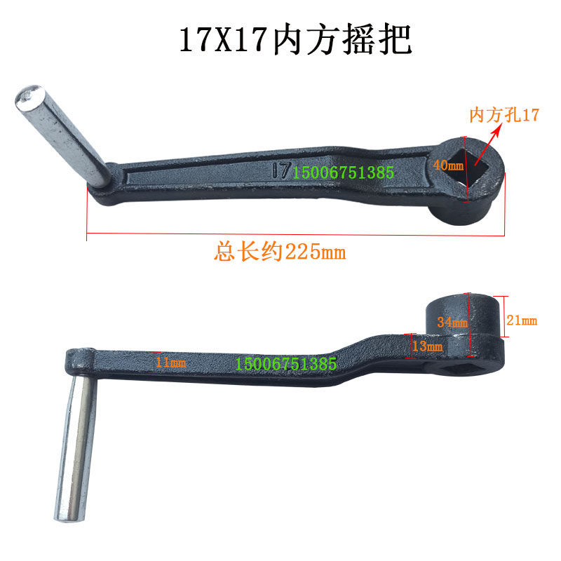 机床车床钻铣床6350升降手柄转动内四方孔摇把手摇14 15 17 19 22