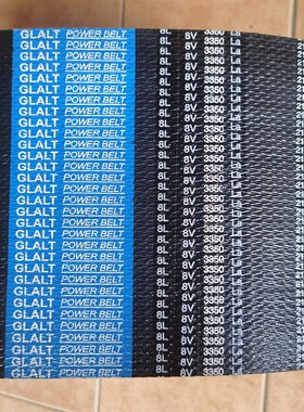 供应8L8V8000破碎机联组三角带8V6845密炼机碎石制砂机橡胶窄V带