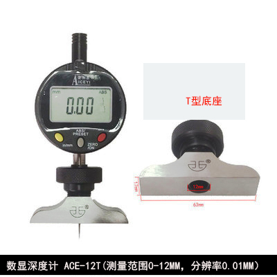 厂家直销 数显深度表 数显式百分深度规 深度计 高度计数显深度计