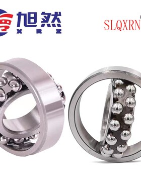 调心球轴承2206 2207 2208 2209 2210 2211 2212 2213 2214 ATN K