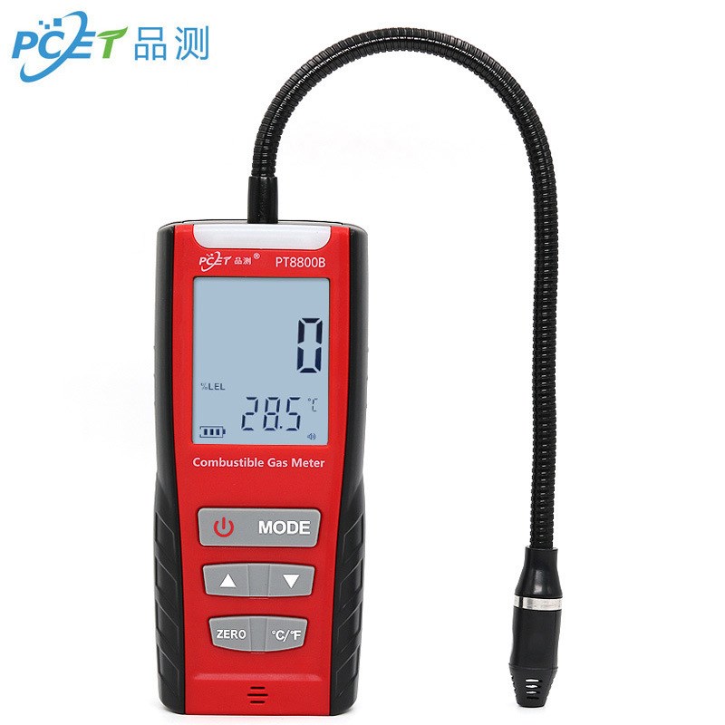 检测仪可燃气体浓度检漏仪PECT品测PHT8800B便携式可燃性气体