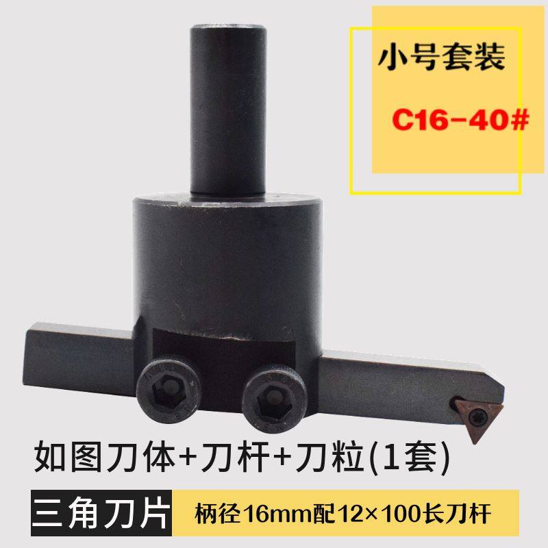 CNC数控铣床平面可调节大小飞面光面刀杆加工中心平面端面铣刀盘,个性定制/设计服务/DIY,明信片定制,淘宝优惠券,粉丝福利购,淘宝优惠卷