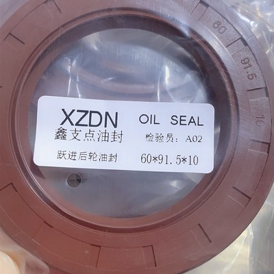 60*91.5*10半轴油封跃进福田后轮油封 低卡轮毂油封60*86.5*10