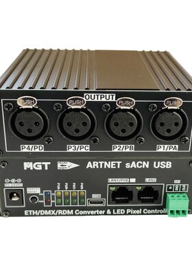 4端口双向USB以太网ArtNet/sACN转RDM/DMX2L048通道扩展器+SPI+PO