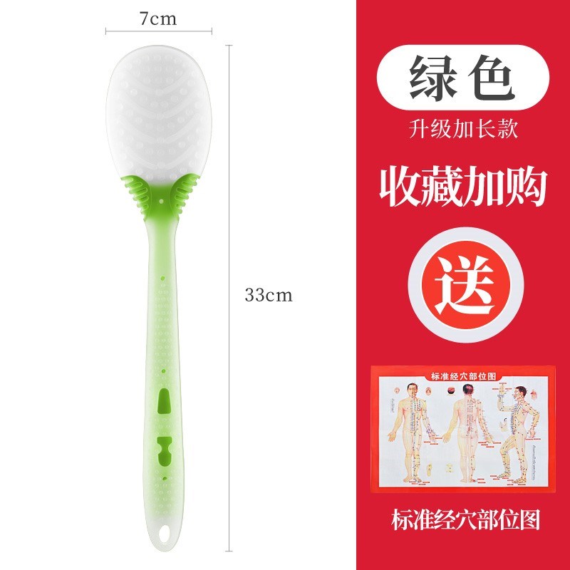 日本拍痧板经络拍打专用硅胶按摩棒手持式养生筋络疏通后背神器扣图片