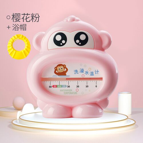 无耗电宝宝洗澡水温计儿童水温计婴儿新生家用两用测水温