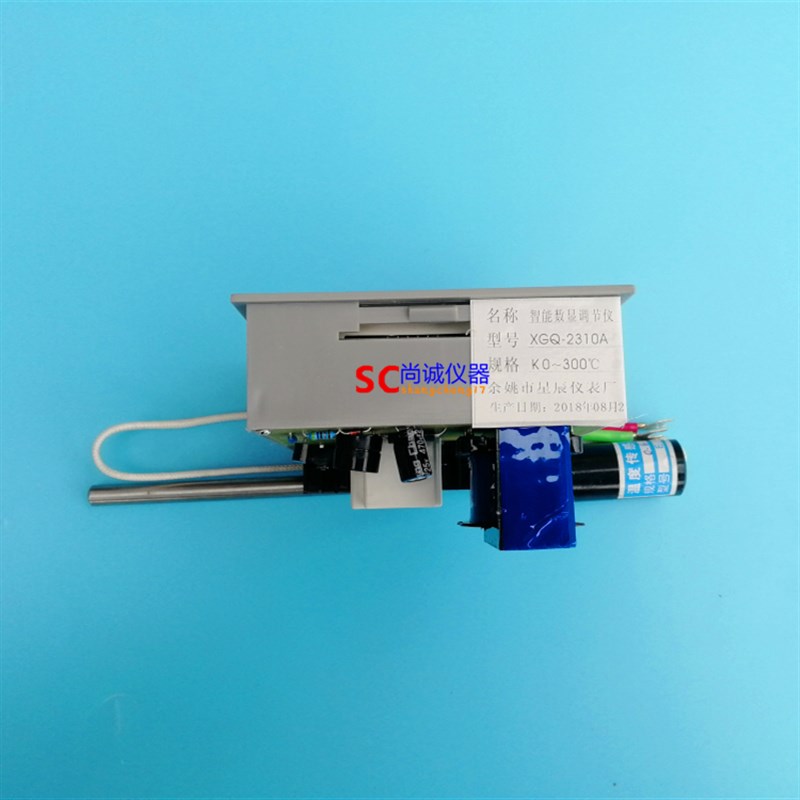 XGQ-2000型温控表 温控仪表 温控器 干燥箱 培养箱 数显调节仪